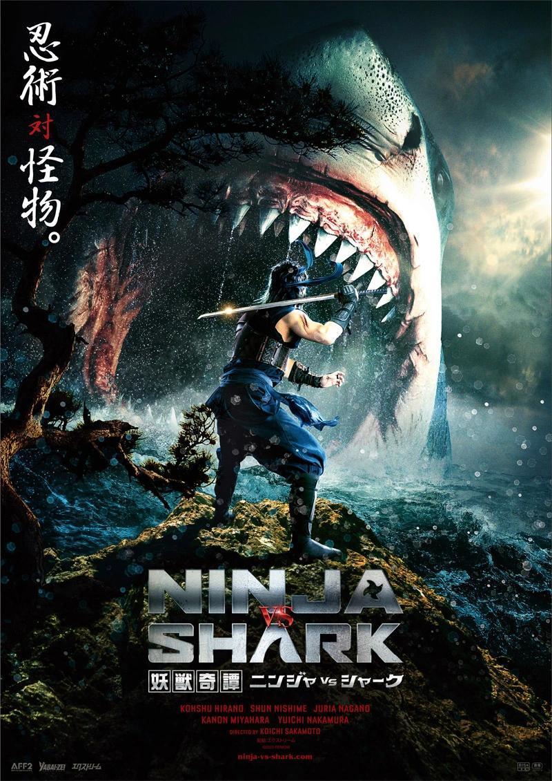 Ninja Sharks