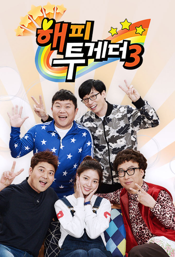 Im Ha-ryong, Kim Mi-hwa, Jeong Jun-ha, Lee So-yeon